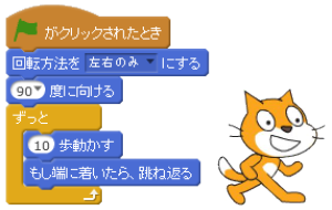姫路プログラミング教室小学生